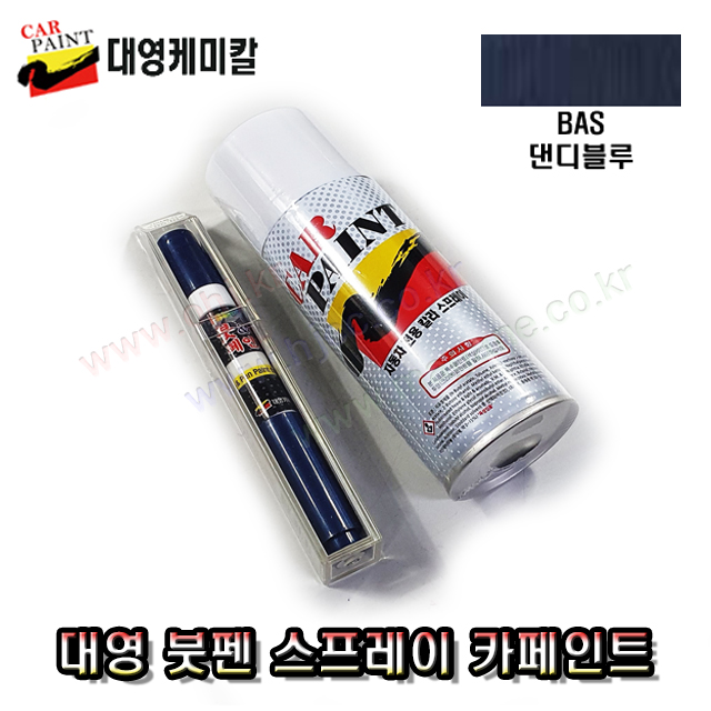 대영페인트 이미지