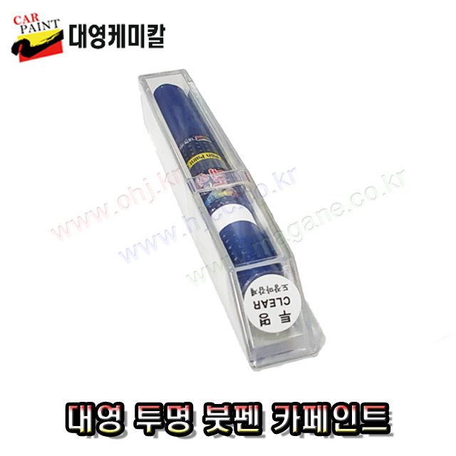 대영페인트 이미지