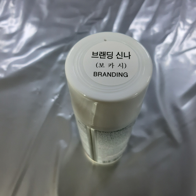 대영케미칼 이미지