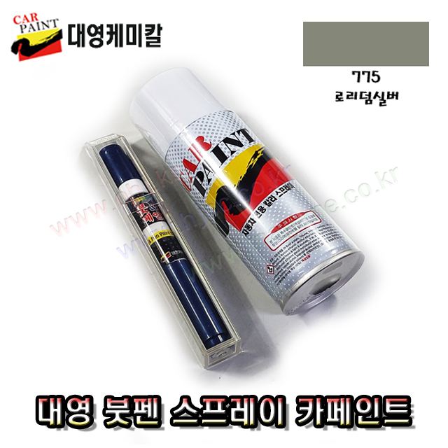 대영페인트 이미지