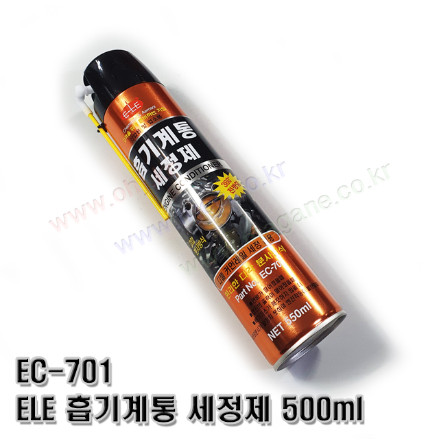 이레 흡기계통 세정제 EC-701 산업용 업소용 캬브크리너 가솔린 디젤 커먼레일 세정 겸용 550ml -이레산업-