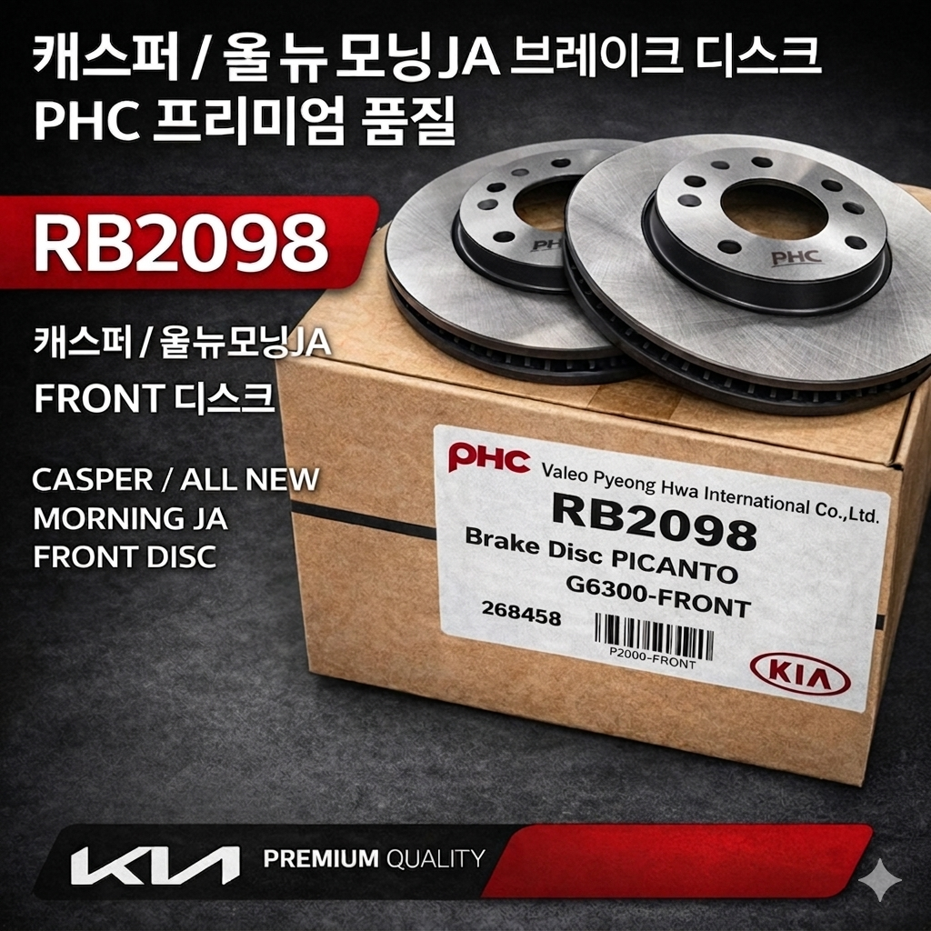 추천상품이미지