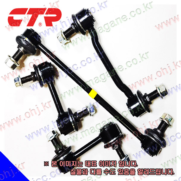 G80 활대링크 스태빌라이저 링크(앞) 54830-B1500(CLKH-60L) 54840-B1500(CLKH-60R) -CTR-