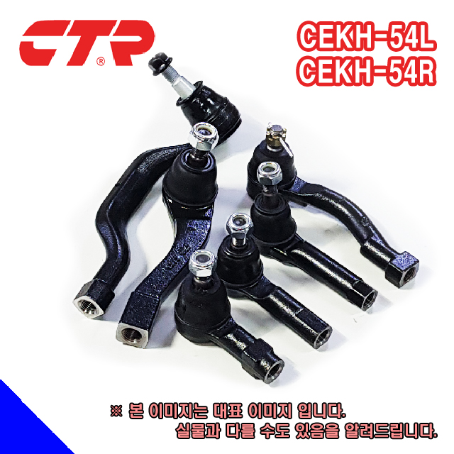 제네시스DH (4WD) 타이로드엔드 56820-B1500(CEKH-54L) 56820-B1550(CEKH-54R) -CTR-
