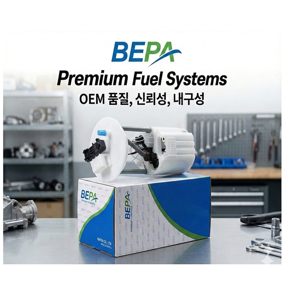 한국/베파 31119C9000 31119-C9000 연료모터 BE5033 베파BEPA