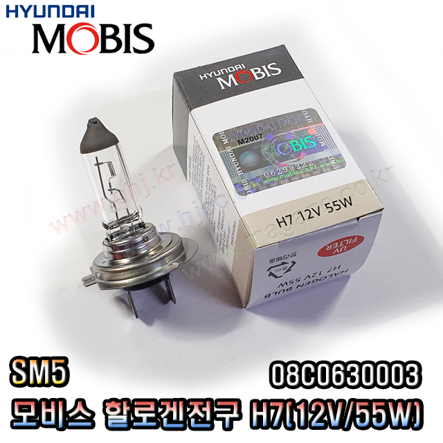 모비스 SM5 03년9월이후 전조등  H7 모비스할로겐전구 헤드라이트08C0630003 12V55W